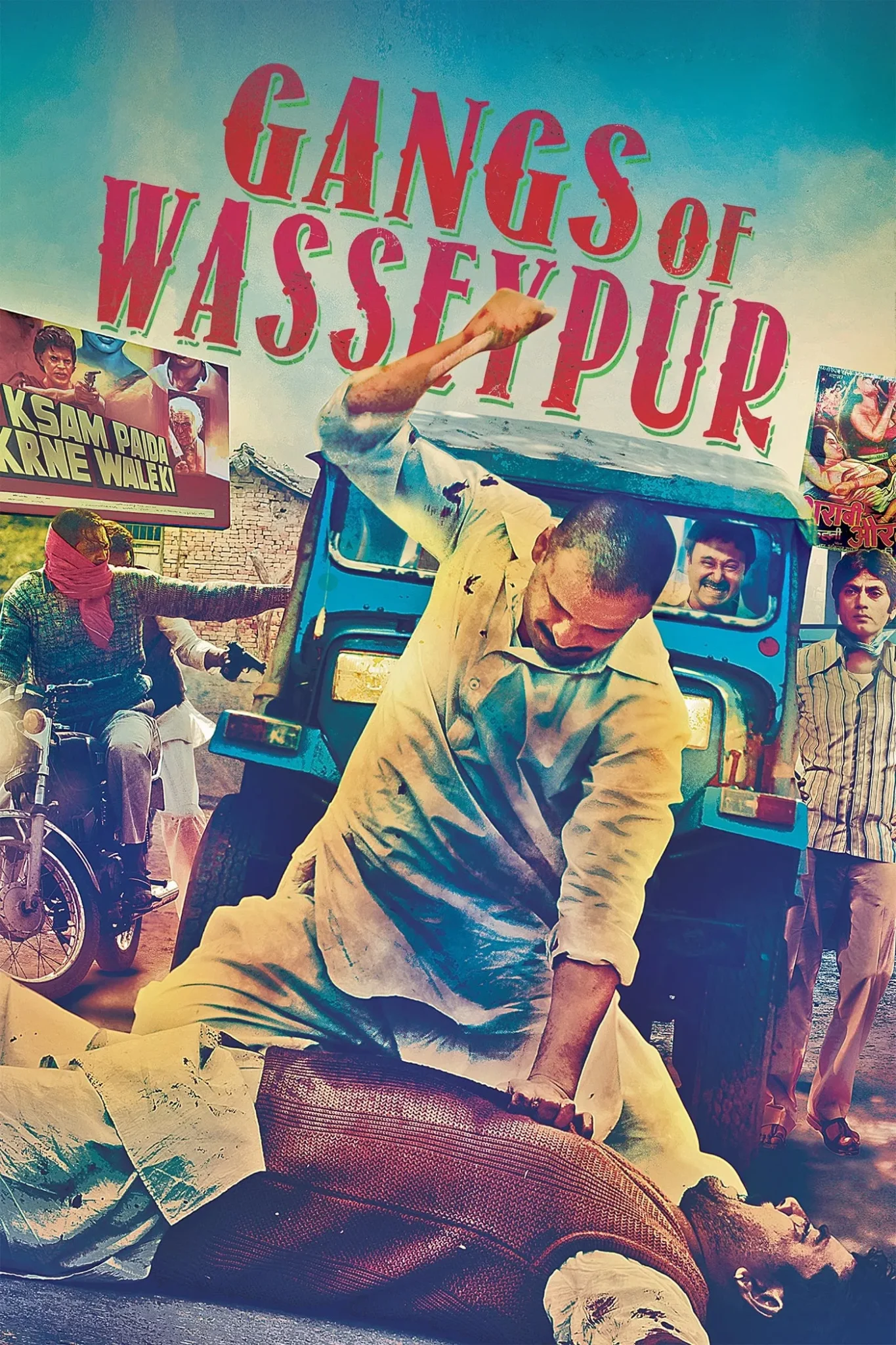 Gangs of Wasseypur Part 1-2012