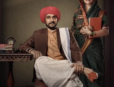 download phule movie